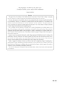 RILAS 早稲田大学総合人文科学研究センター研究誌