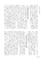 RILAS 早稲田大学総合人文科学研究センター研究誌