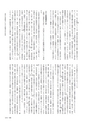 RILAS 早稲田大学総合人文科学研究センター研究誌