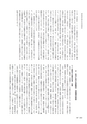 RILAS 早稲田大学総合人文科学研究センター研究誌