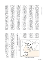 RILAS 早稲田大学総合人文科学研究センター研究誌