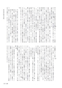RILAS 早稲田大学総合人文科学研究センター研究誌