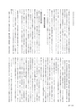 RILAS 早稲田大学総合人文科学研究センター研究誌