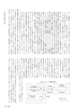RILAS 早稲田大学総合人文科学研究センター研究誌