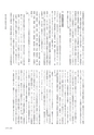 RILAS 早稲田大学総合人文科学研究センター研究誌
