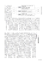RILAS 早稲田大学総合人文科学研究センター研究誌
