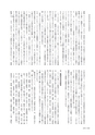 RILAS 早稲田大学総合人文科学研究センター研究誌