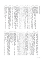 RILAS 早稲田大学総合人文科学研究センター研究誌