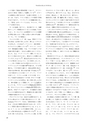 RILAS 早稲田大学総合人文科学研究センター研究誌