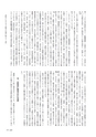 RILAS 早稲田大学総合人文科学研究センター研究誌