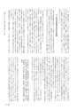 RILAS 早稲田大学総合人文科学研究センター研究誌