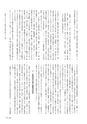 RILAS 早稲田大学総合人文科学研究センター研究誌