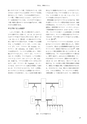 RILAS 早稲田大学総合人文科学研究センター研究誌