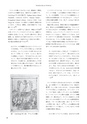 RILAS 早稲田大学総合人文科学研究センター研究誌