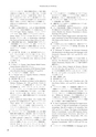 RILAS 早稲田大学総合人文科学研究センター研究誌
