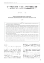 RILAS 早稲田大学総合人文科学研究センター研究誌