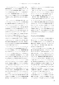 RILAS 早稲田大学総合人文科学研究センター研究誌