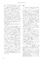 RILAS 早稲田大学総合人文科学研究センター研究誌
