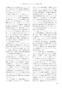 RILAS 早稲田大学総合人文科学研究センター研究誌
