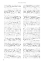 RILAS 早稲田大学総合人文科学研究センター研究誌