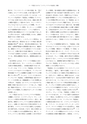 RILAS 早稲田大学総合人文科学研究センター研究誌