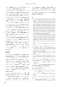 RILAS 早稲田大学総合人文科学研究センター研究誌