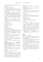 RILAS 早稲田大学総合人文科学研究センター研究誌