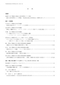 RILAS 早稲田大学総合人文科学研究センター研究誌
