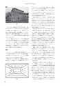 RILAS 早稲田大学総合人文科学研究センター研究誌