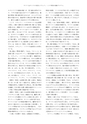 RILAS 早稲田大学総合人文科学研究センター研究誌