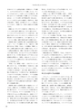 RILAS 早稲田大学総合人文科学研究センター研究誌