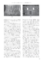 RILAS 早稲田大学総合人文科学研究センター研究誌