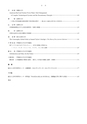 RILAS 早稲田大学総合人文科学研究センター研究誌