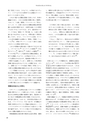 RILAS 早稲田大学総合人文科学研究センター研究誌