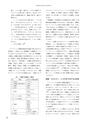 RILAS 早稲田大学総合人文科学研究センター研究誌