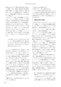 RILAS 早稲田大学総合人文科学研究センター研究誌