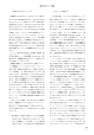 RILAS 早稲田大学総合人文科学研究センター研究誌