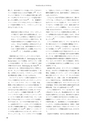 RILAS 早稲田大学総合人文科学研究センター研究誌