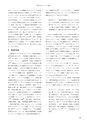RILAS 早稲田大学総合人文科学研究センター研究誌