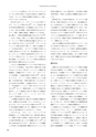 RILAS 早稲田大学総合人文科学研究センター研究誌