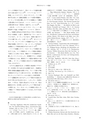 RILAS 早稲田大学総合人文科学研究センター研究誌