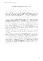 RILAS 早稲田大学総合人文科学研究センター研究誌