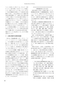 RILAS 早稲田大学総合人文科学研究センター研究誌