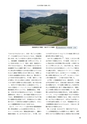 RILAS 早稲田大学総合人文科学研究センター研究誌