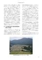 RILAS 早稲田大学総合人文科学研究センター研究誌