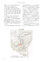 RILAS 早稲田大学総合人文科学研究センター研究誌