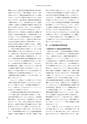RILAS 早稲田大学総合人文科学研究センター研究誌