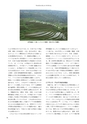 RILAS 早稲田大学総合人文科学研究センター研究誌