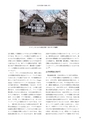 RILAS 早稲田大学総合人文科学研究センター研究誌