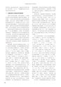 RILAS 早稲田大学総合人文科学研究センター研究誌